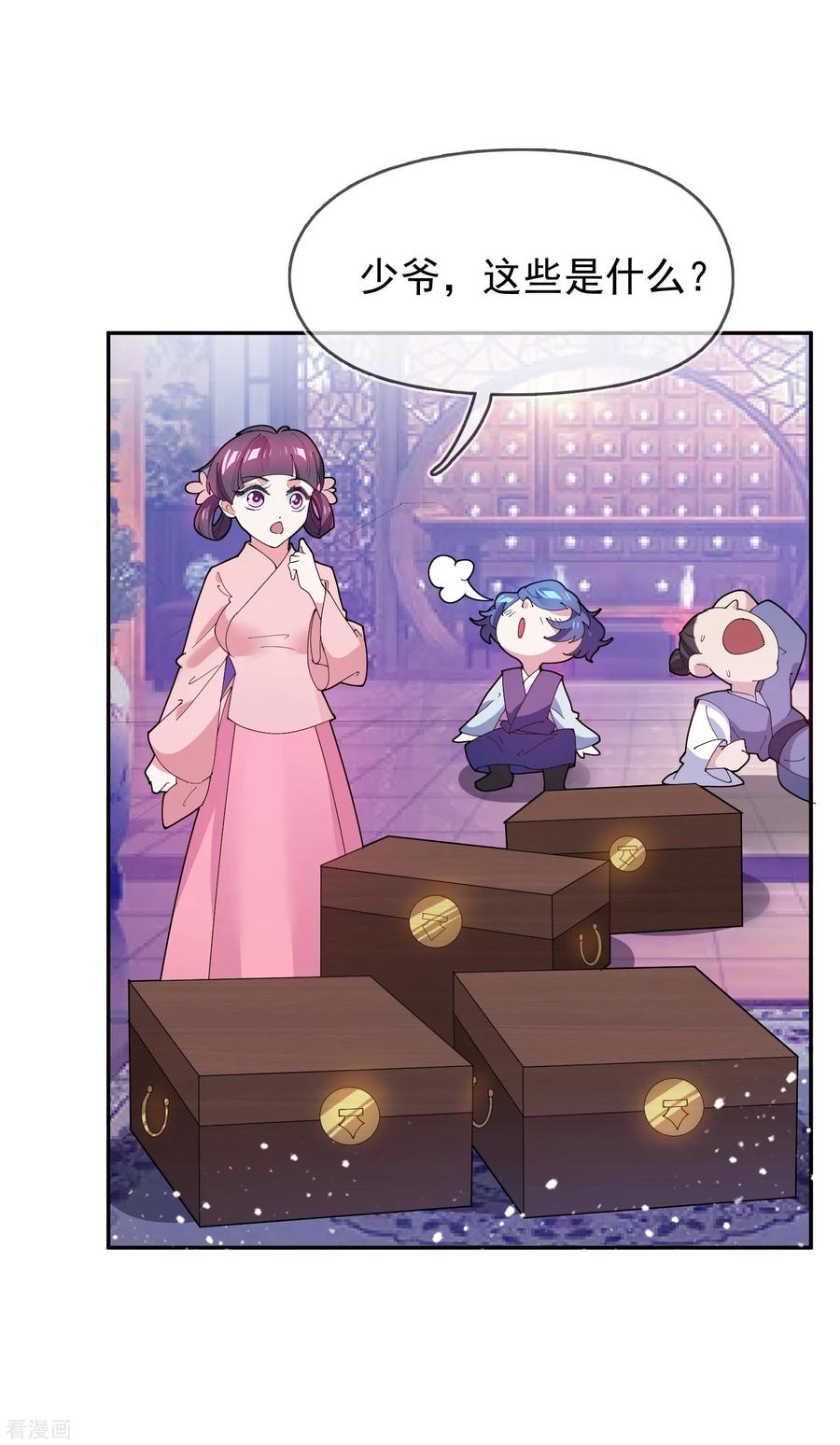 极品败家子42话 一直被模仿，从未被超越