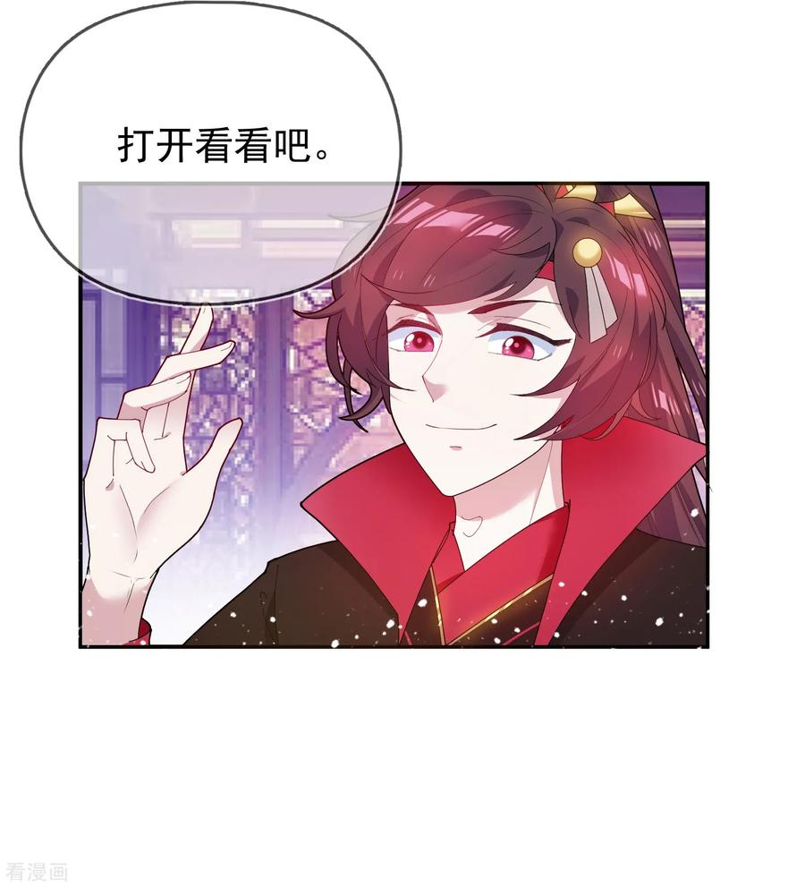 极品败家子42话 一直被模仿，从未被超越