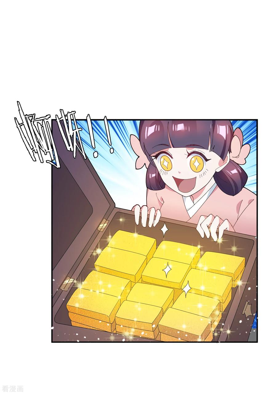 极品败家子42话 一直被模仿，从未被超越