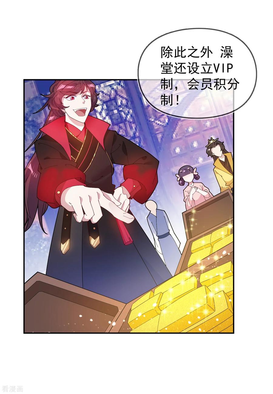 极品败家子42话 一直被模仿，从未被超越