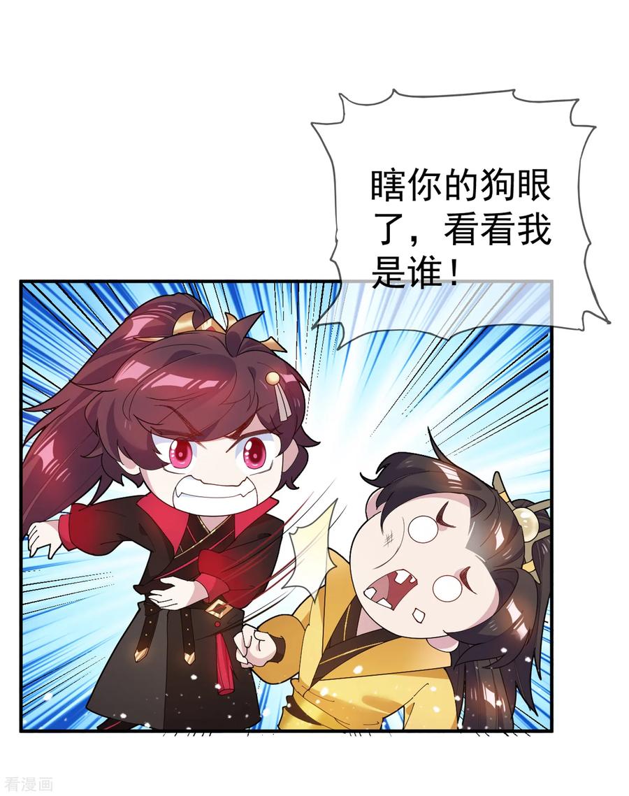 极品败家子42话 一直被模仿，从未被超越