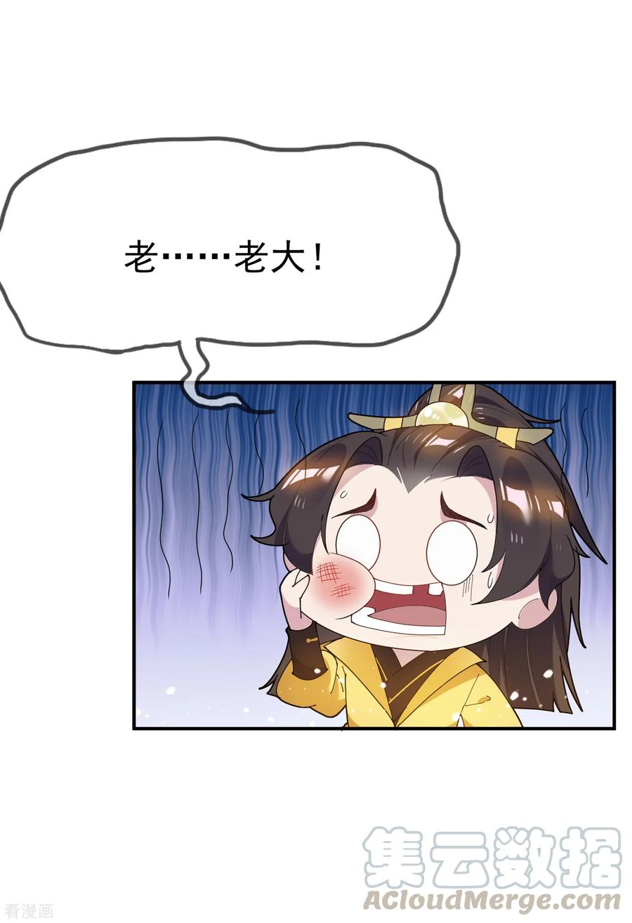 极品败家子42话 一直被模仿，从未被超越