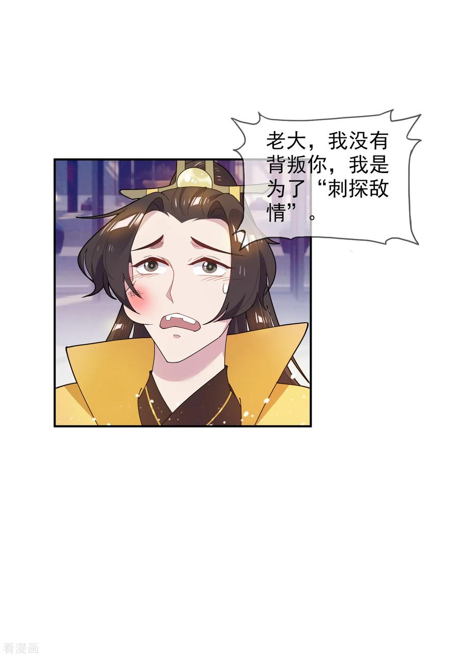 极品败家子42话 一直被模仿，从未被超越