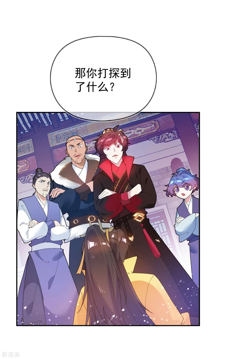 极品败家子42话 一直被模仿，从未被超越