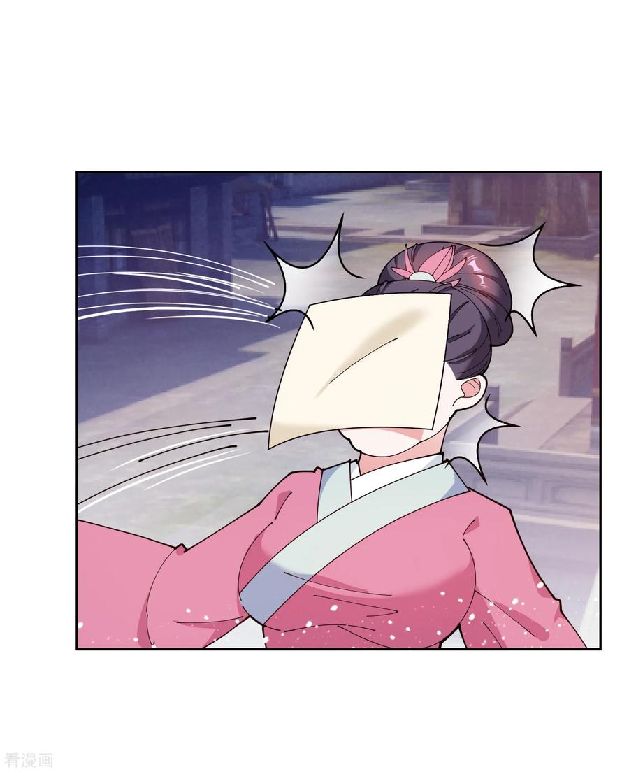 极品败家子43话 野鸡岂能比凤凰