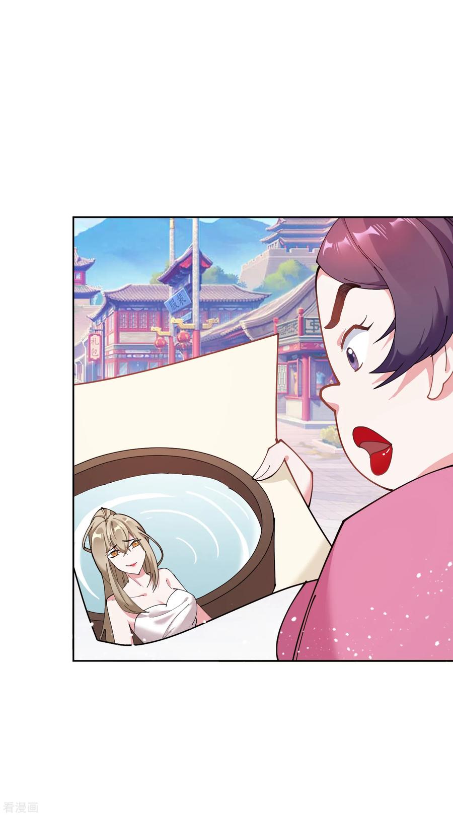 极品败家子43话 野鸡岂能比凤凰