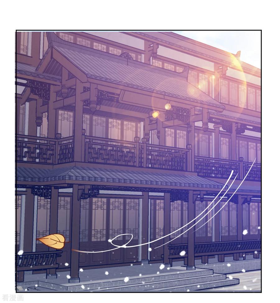 极品败家子43话 野鸡岂能比凤凰