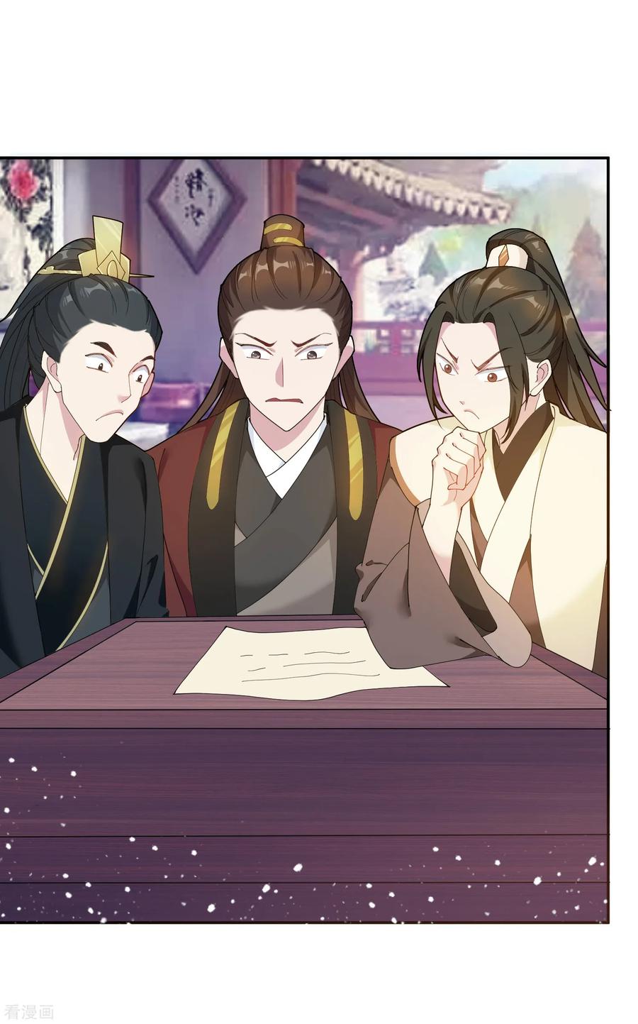 极品败家子43话 野鸡岂能比凤凰