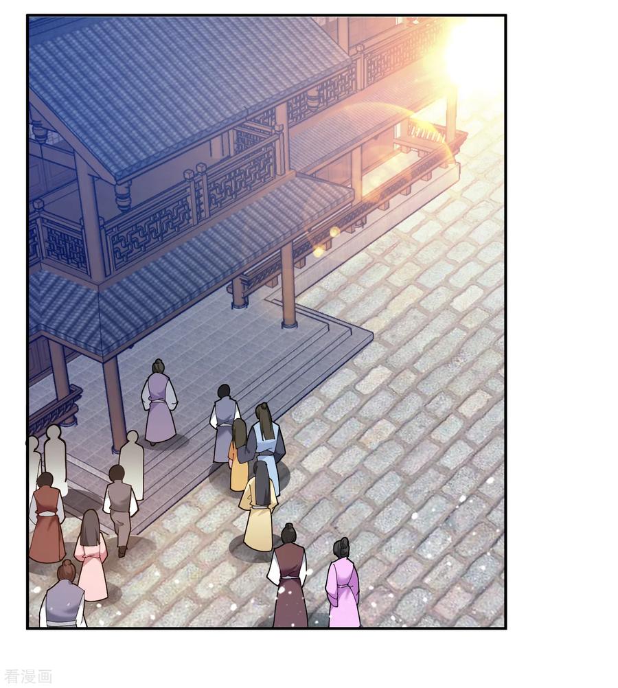 极品败家子43话 野鸡岂能比凤凰