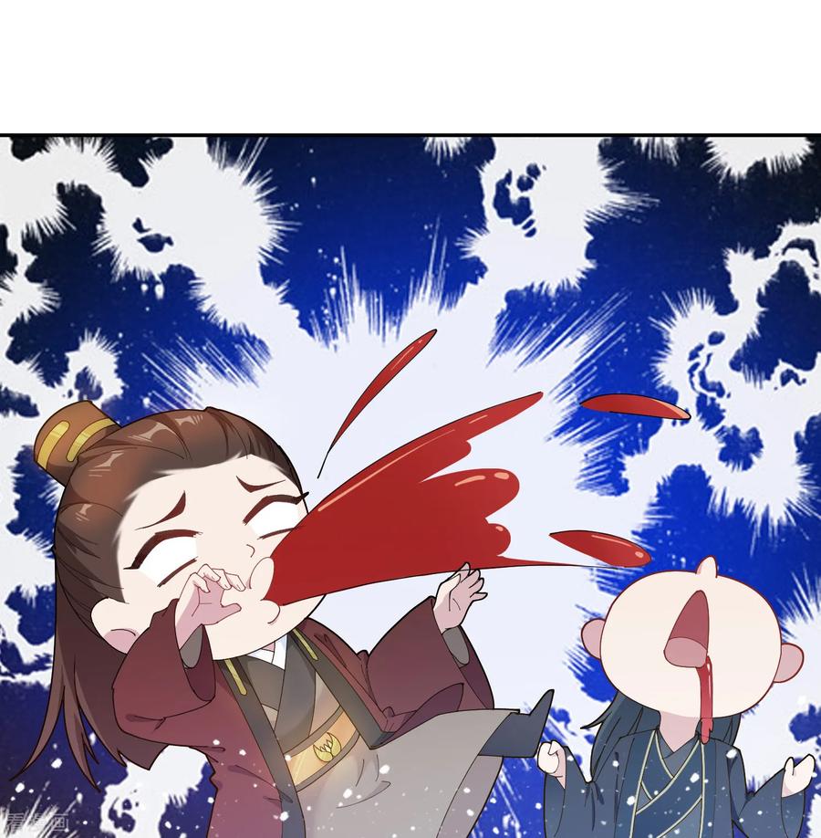 极品败家子43话 野鸡岂能比凤凰