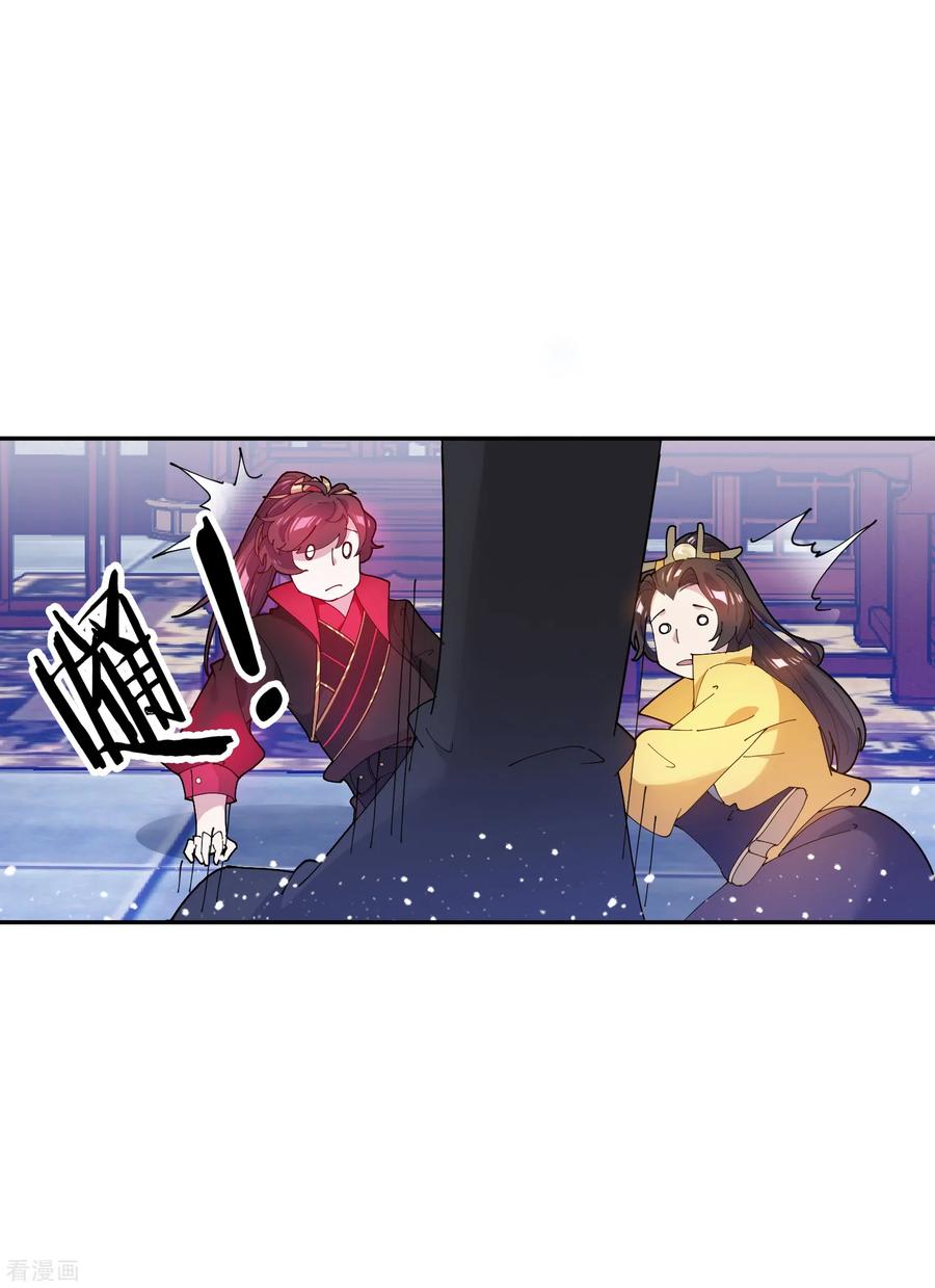 极品败家子44话 怪我太优秀