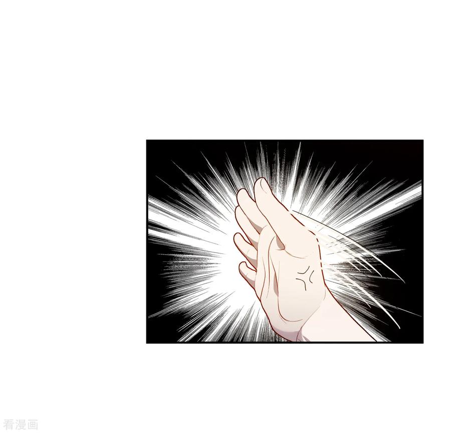 极品败家子44话 怪我太优秀