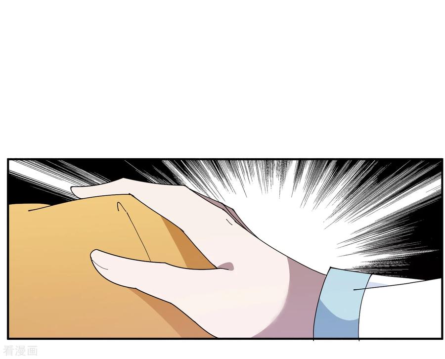 极品败家子44话 怪我太优秀