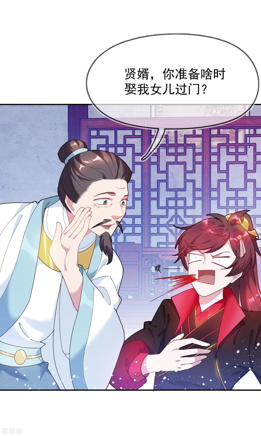 极品败家子44话 怪我太优秀