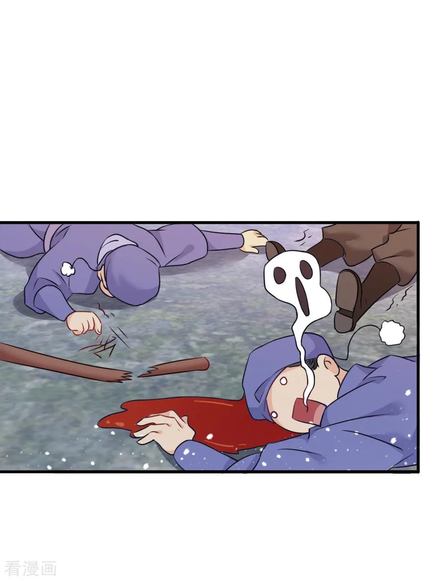 极品败家子45话 最佳败婿