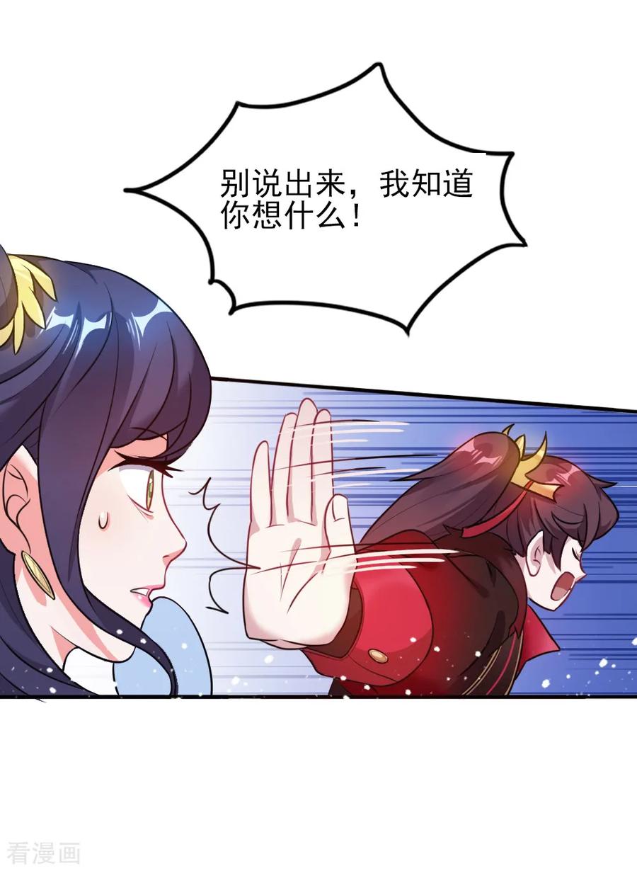 极品败家子45话 最佳败婿