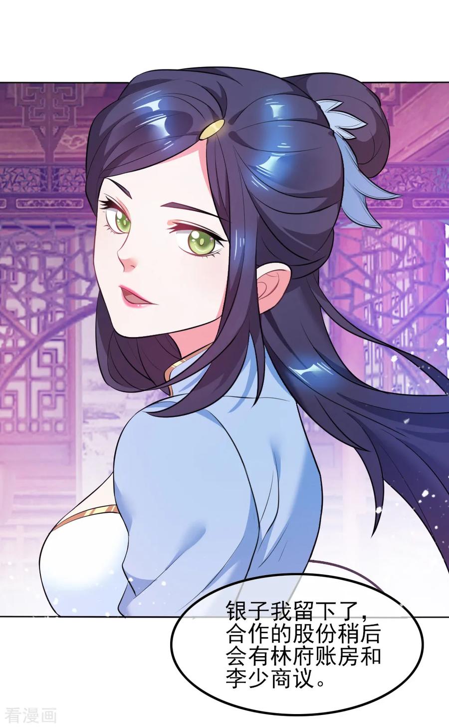极品败家子45话 最佳败婿
