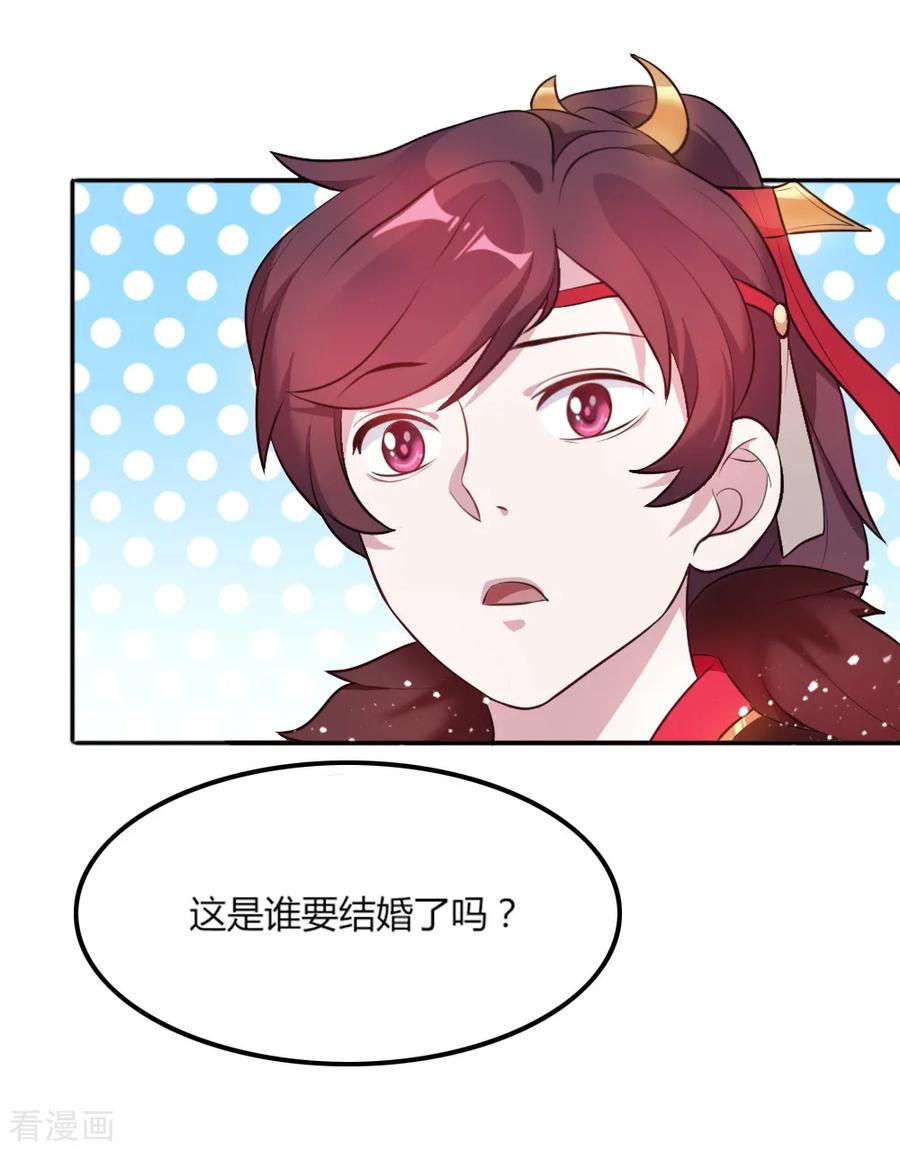 极品败家子45话 最佳败婿