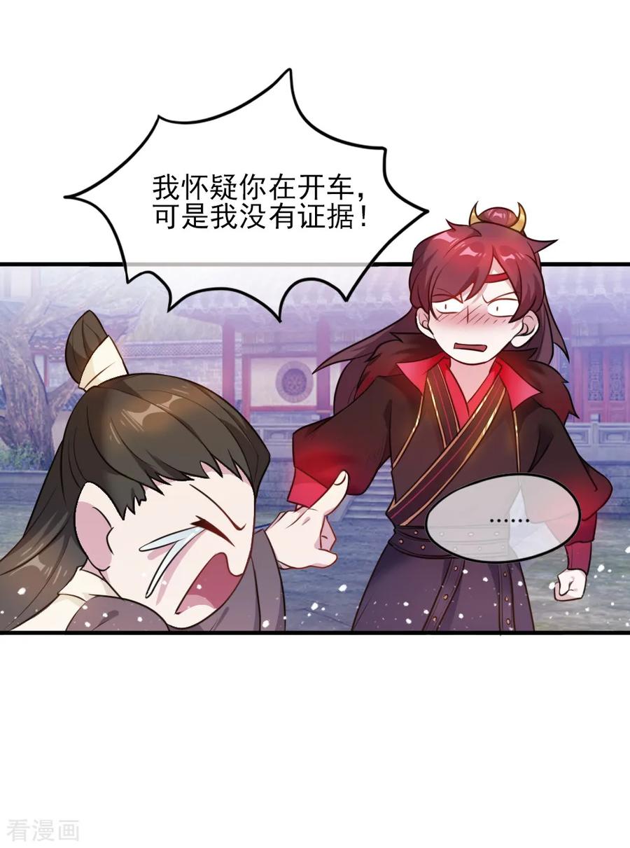 极品败家子45话 最佳败婿