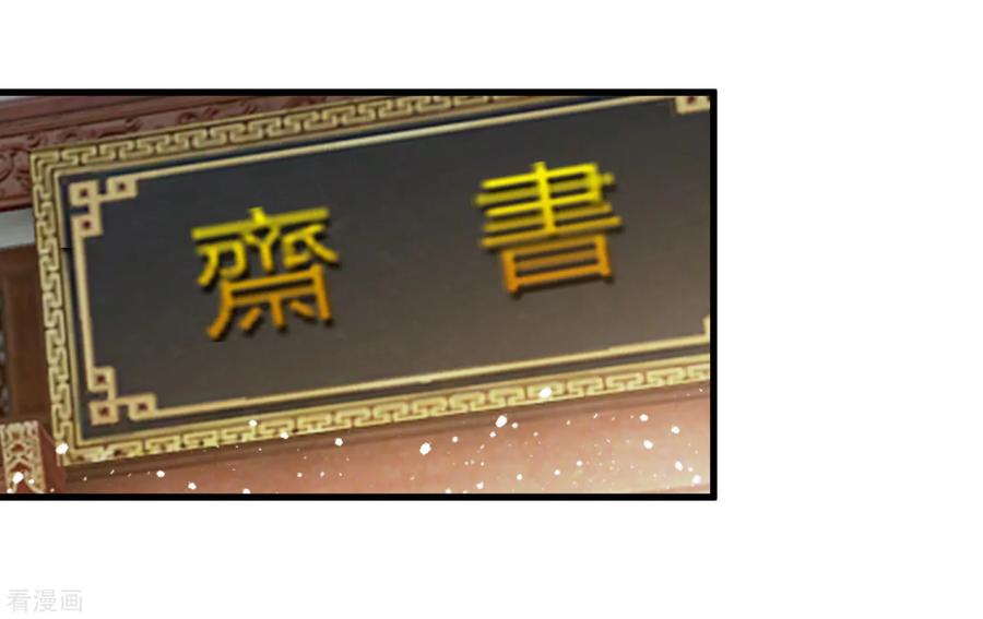 极品败家子48话 会败家才是亲儿子
