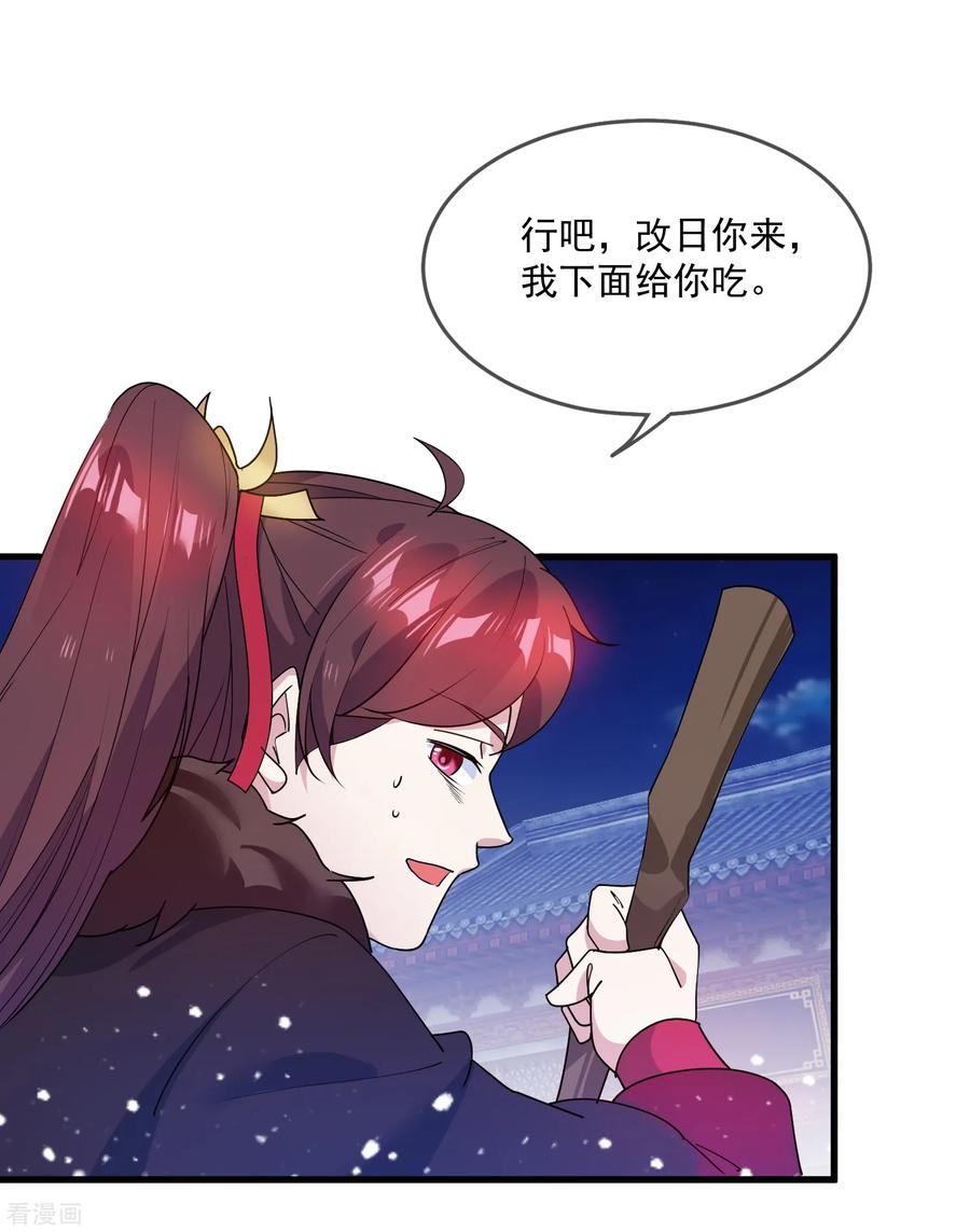 极品败家子48话 会败家才是亲儿子