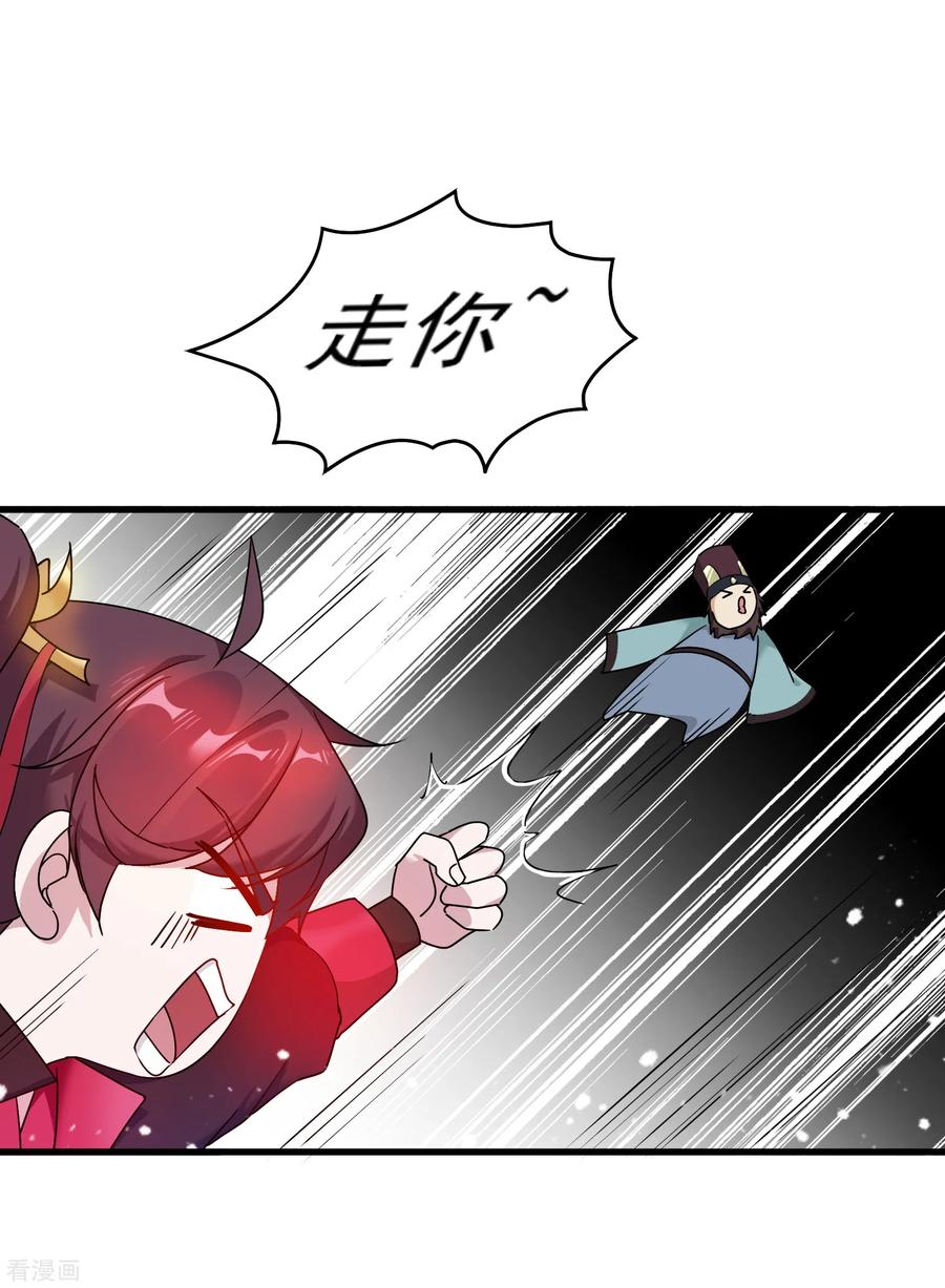 极品败家子49话 如此优秀！