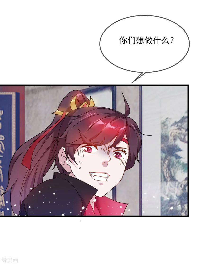 极品败家子49话 如此优秀！