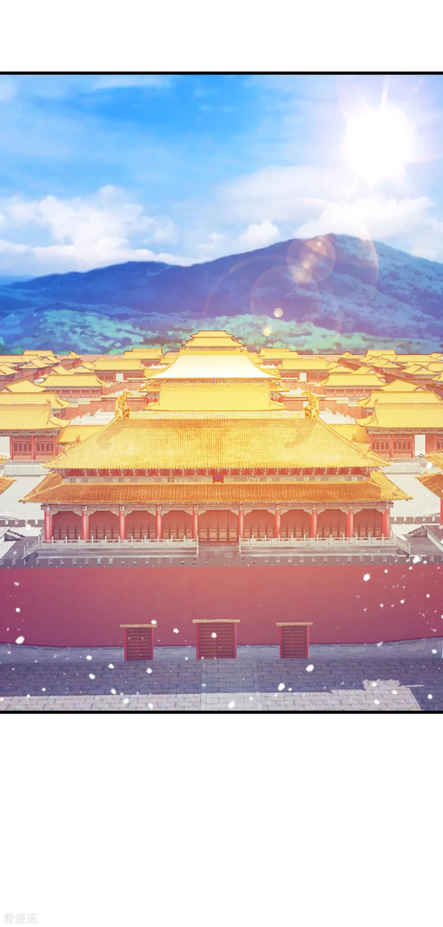 极品败家子51话 进宫面圣