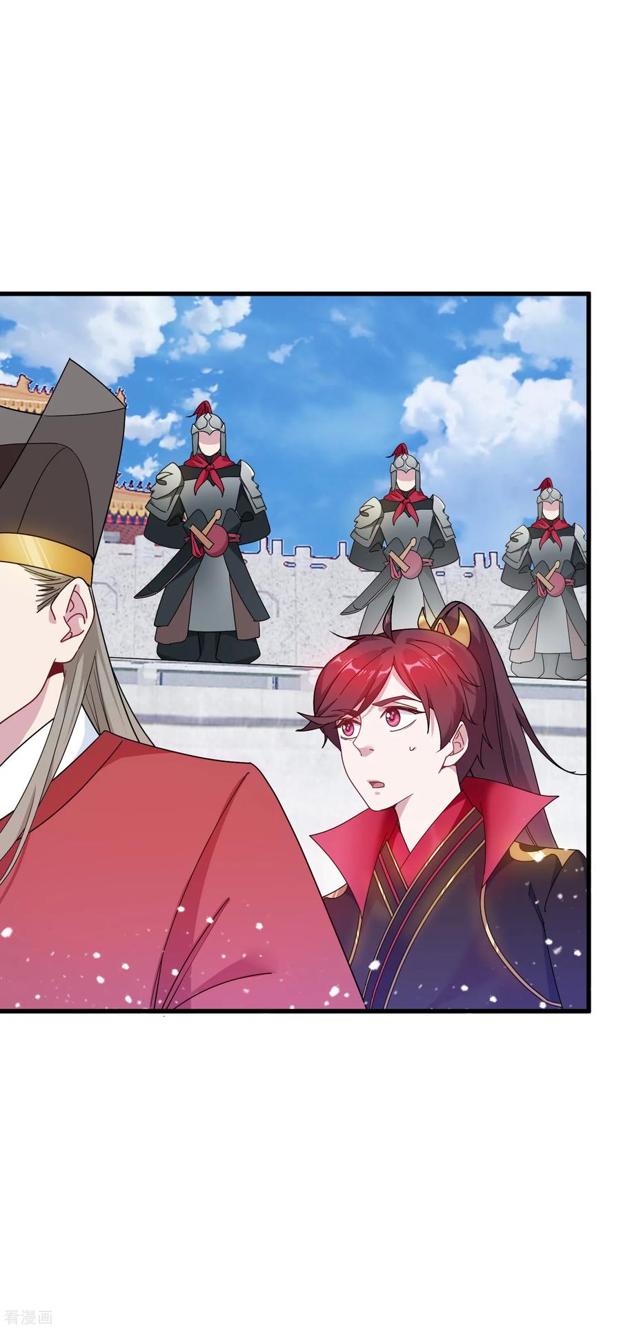 极品败家子51话 进宫面圣