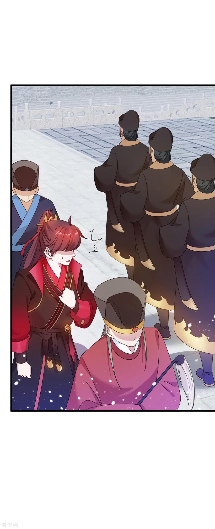 极品败家子51话 进宫面圣