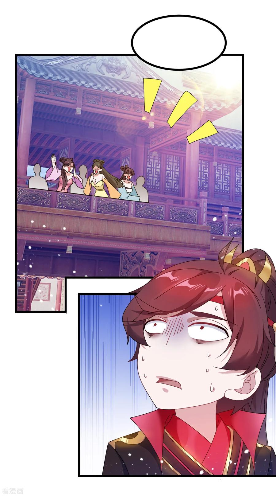 极品败家子51话 进宫面圣