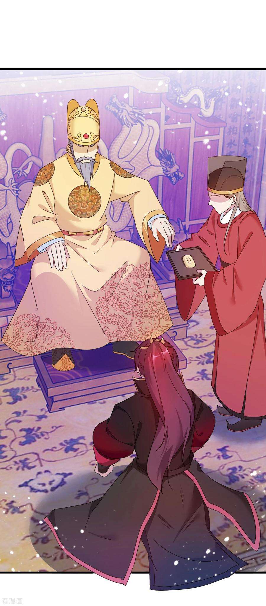 极品败家子51话 进宫面圣