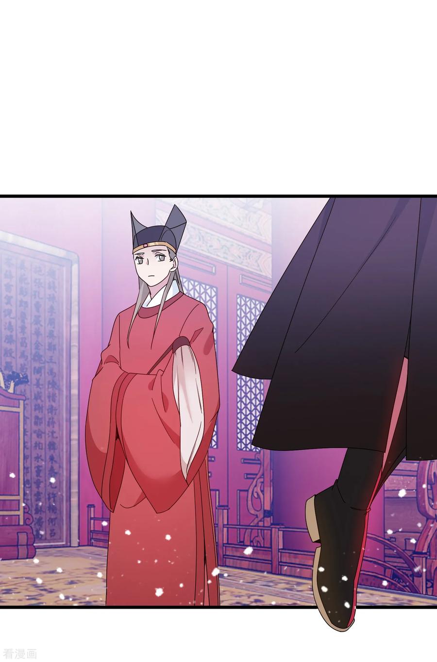 极品败家子52话 天子一怒