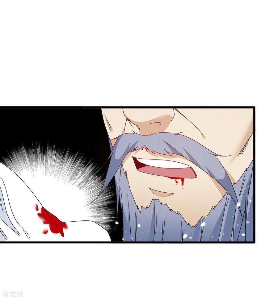 极品败家子52话 天子一怒