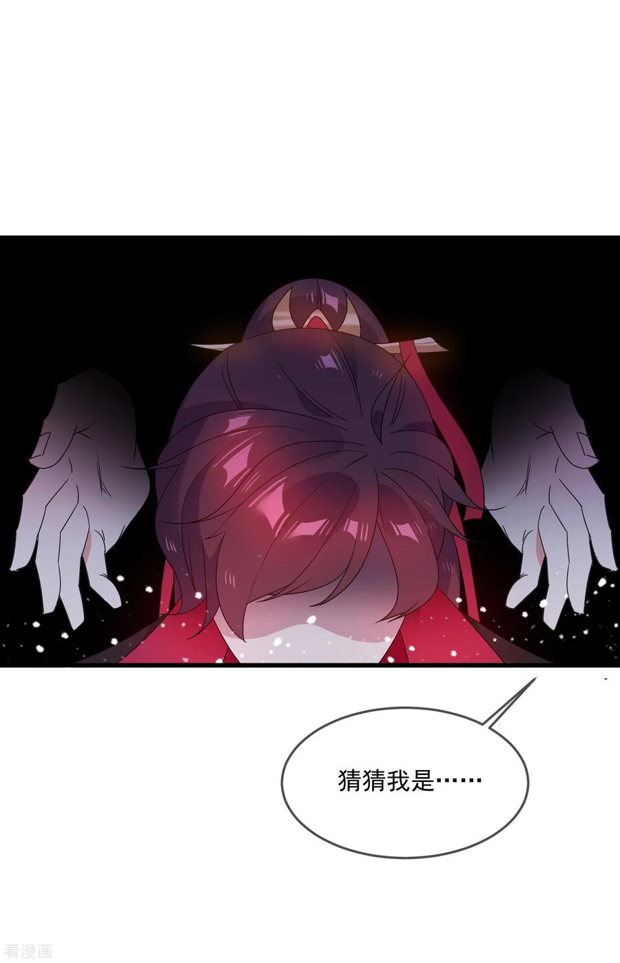 极品败家子52话 天子一怒