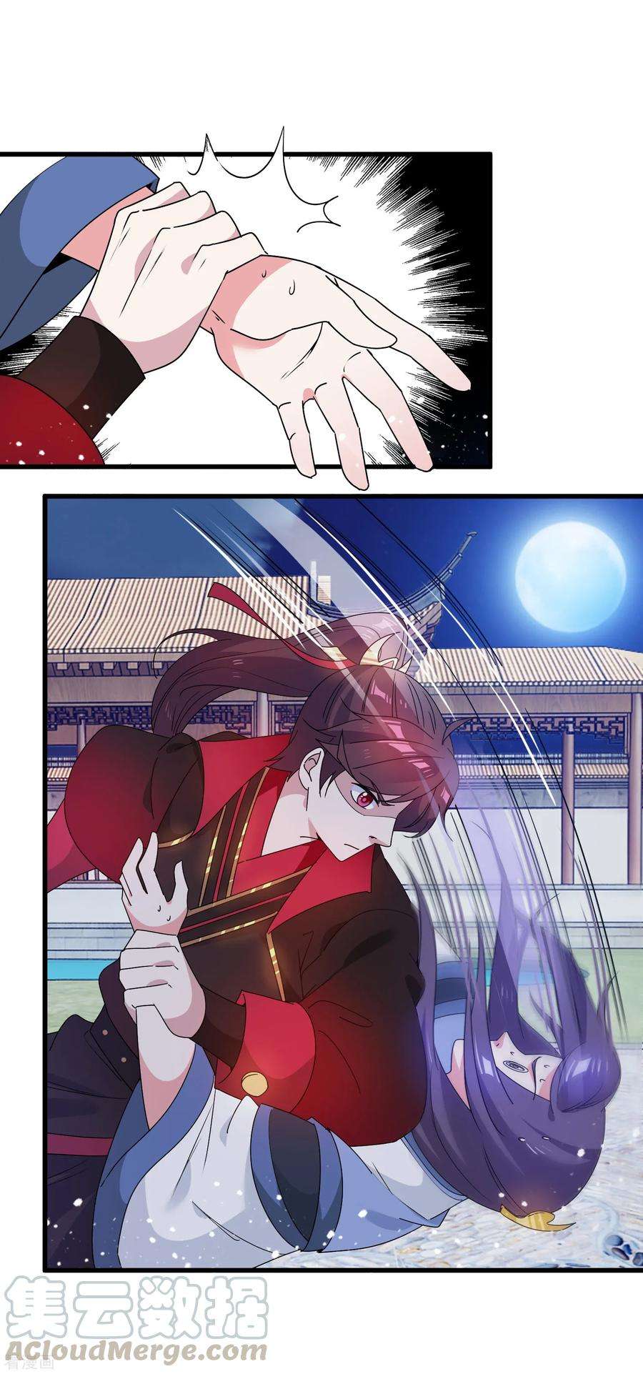 极品败家子52话 天子一怒