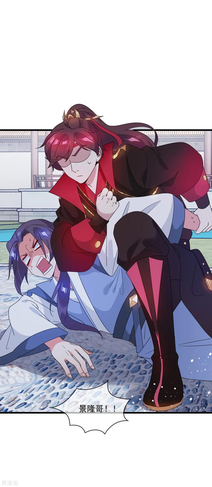 极品败家子52话 天子一怒