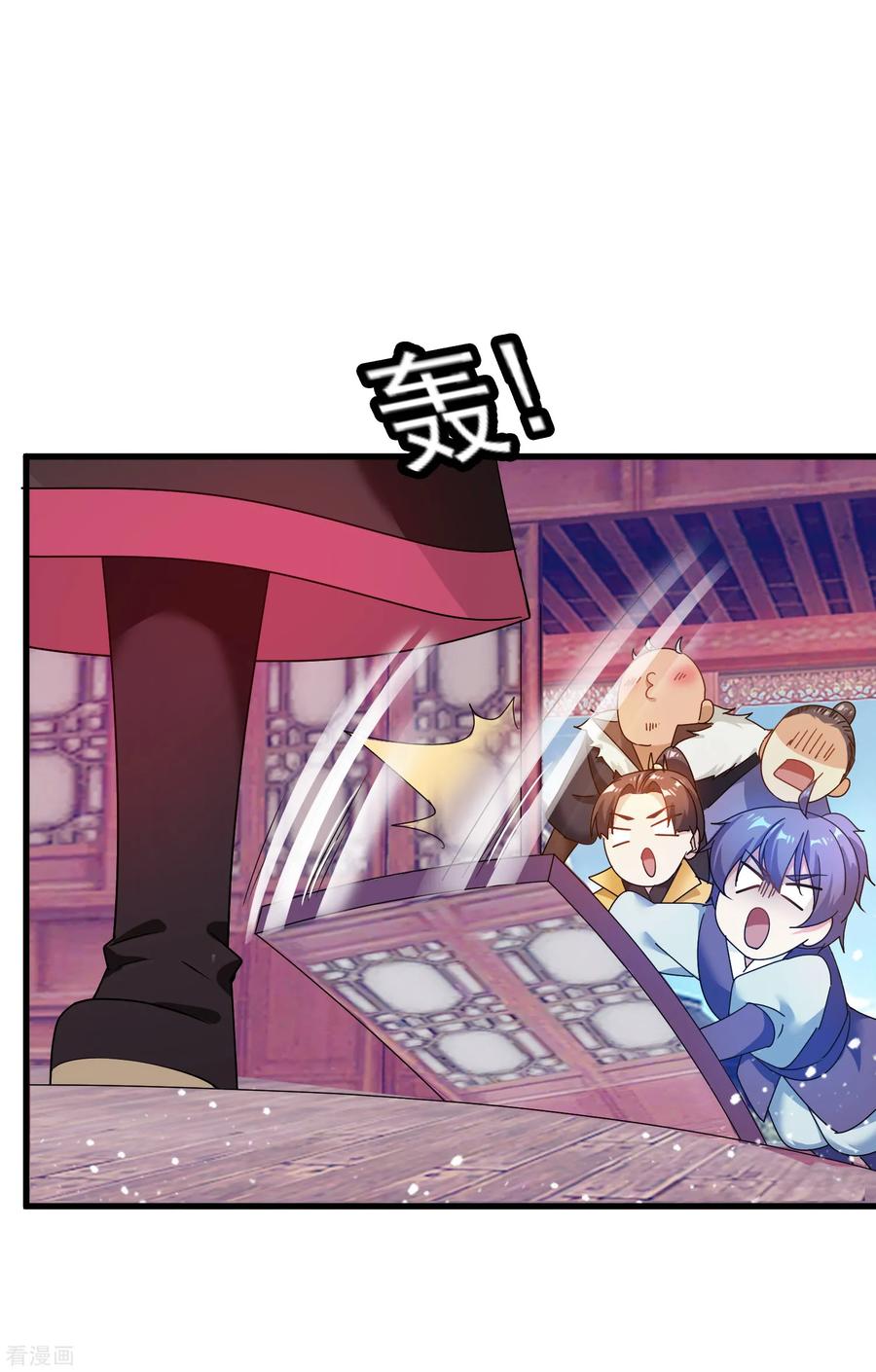 极品败家子53话 奉旨泡妞