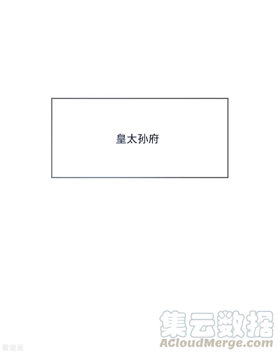 极品败家子54话 生日进行时
