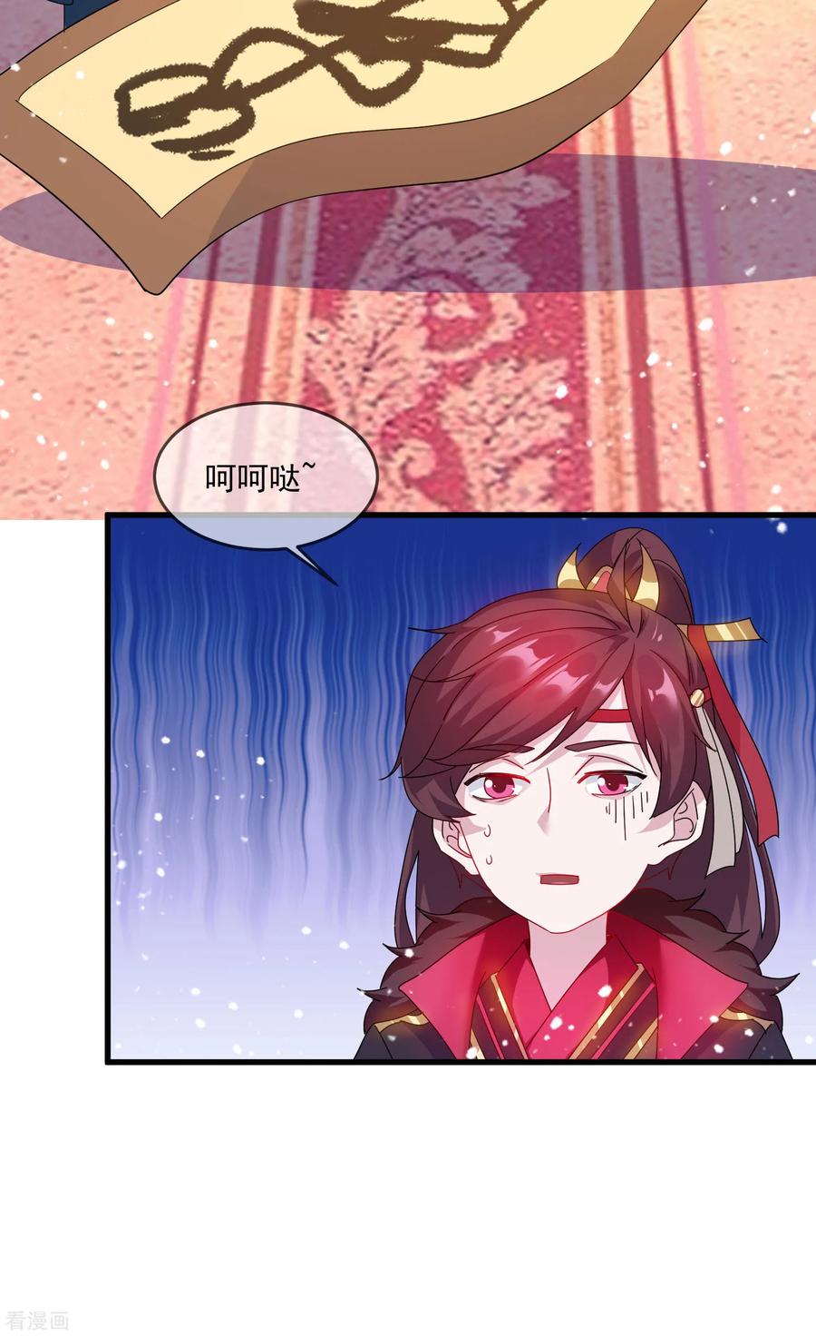 极品败家子54话 生日进行时