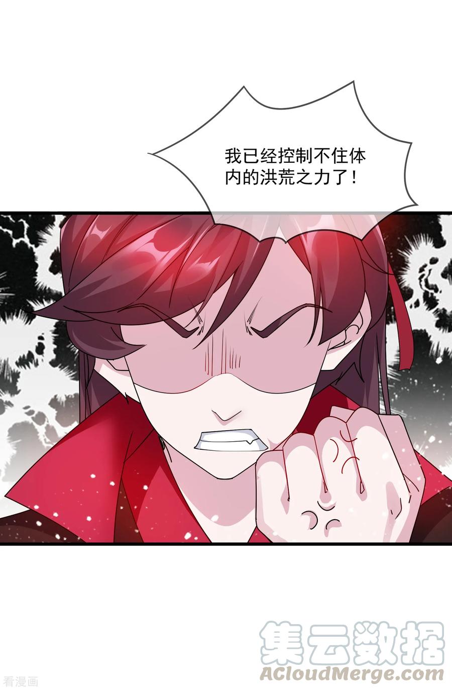 极品败家子54话 生日进行时