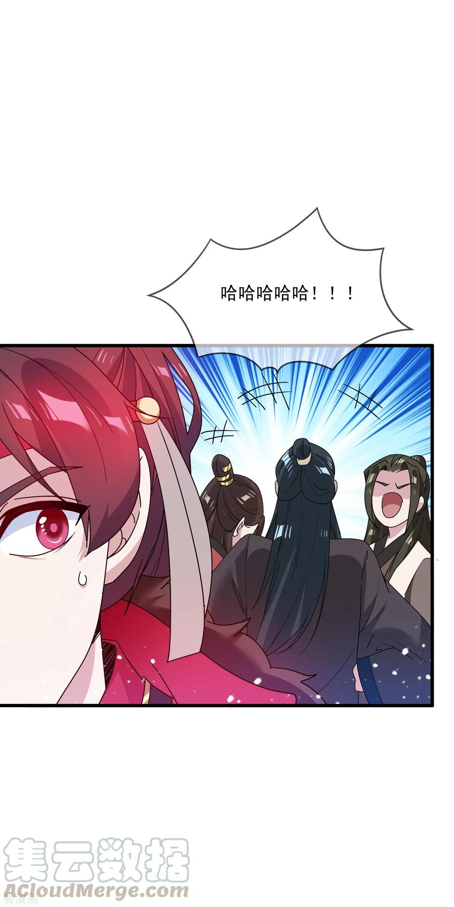 极品败家子55话 姬太美
