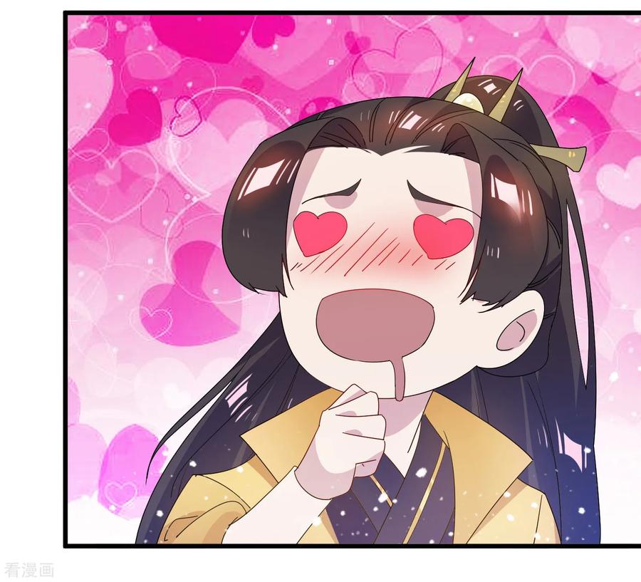极品败家子55话 姬太美