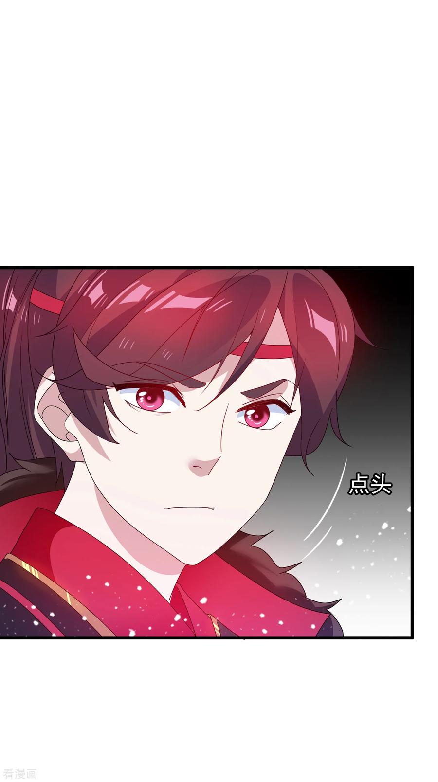 极品败家子55话 姬太美