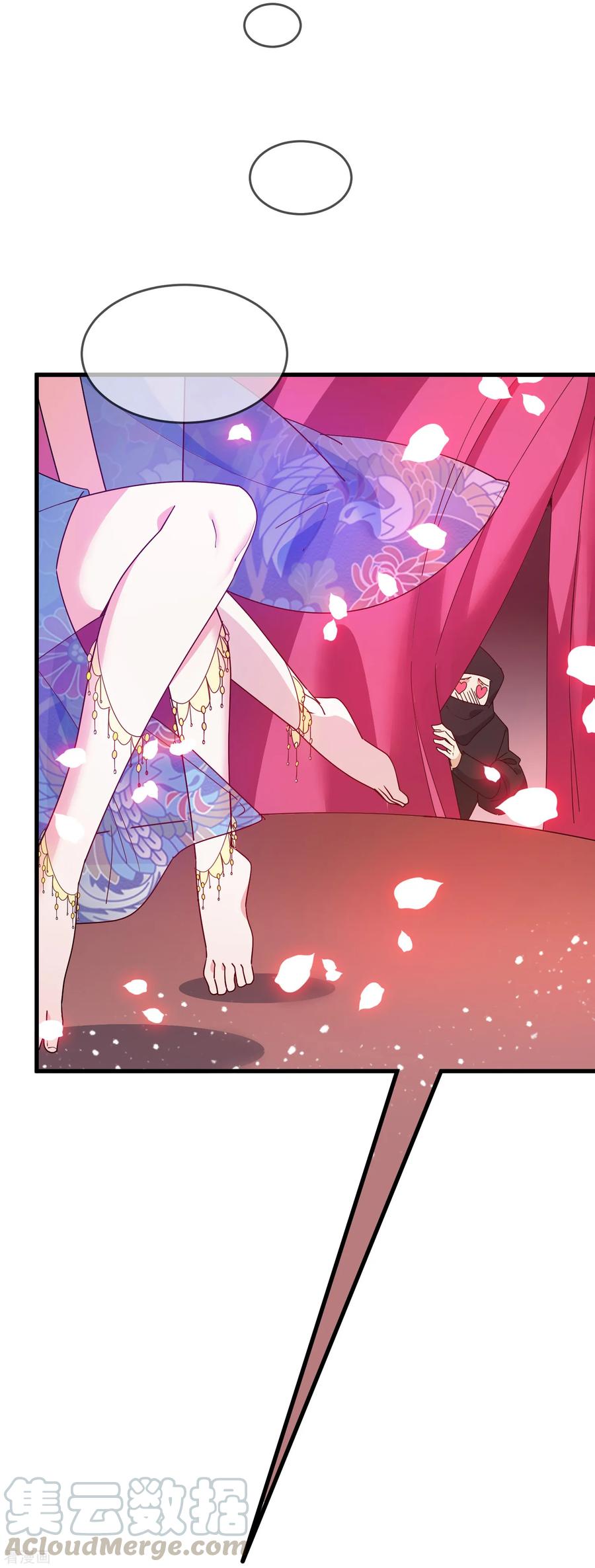 极品败家子55话 姬太美