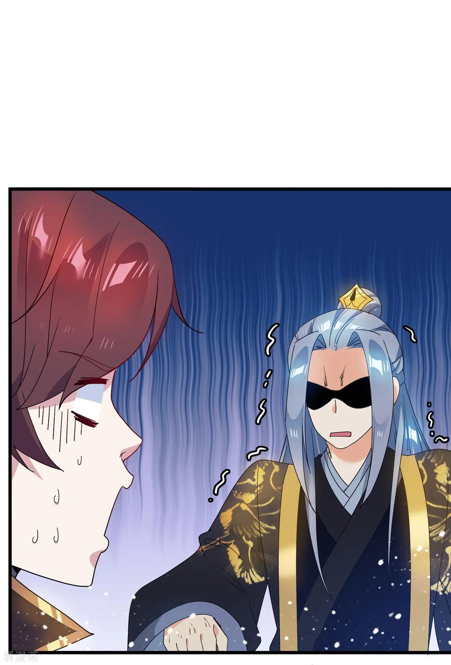 极品败家子56话 帝王心术