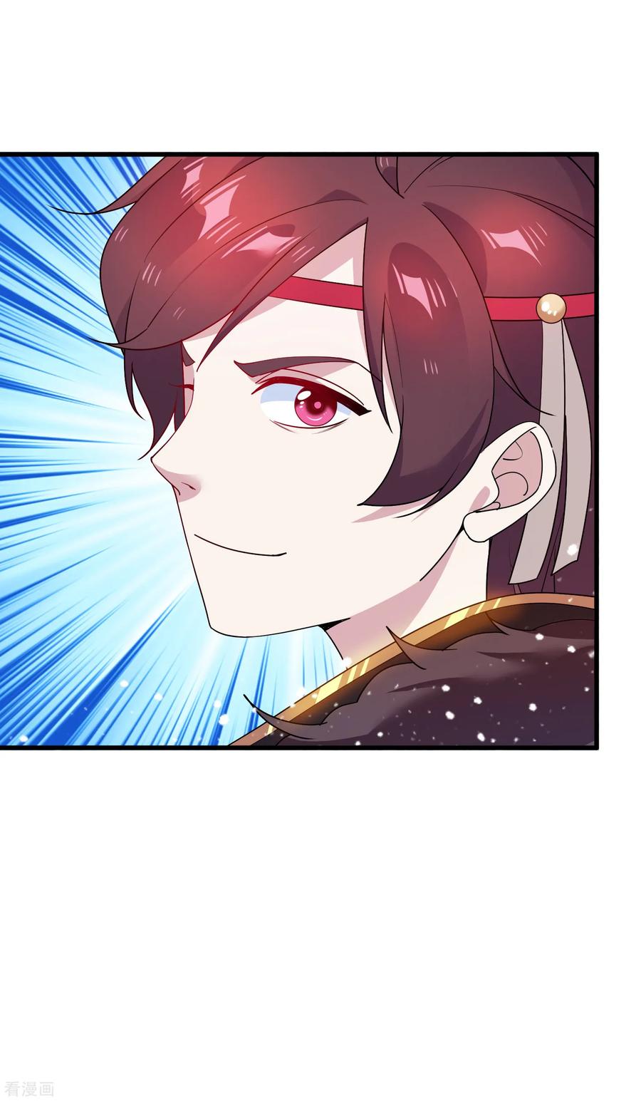 极品败家子56话 帝王心术