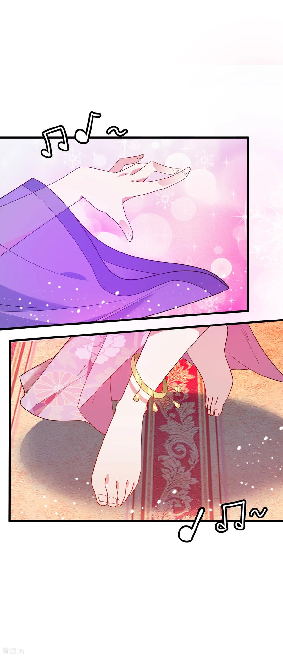 极品败家子56话 帝王心术