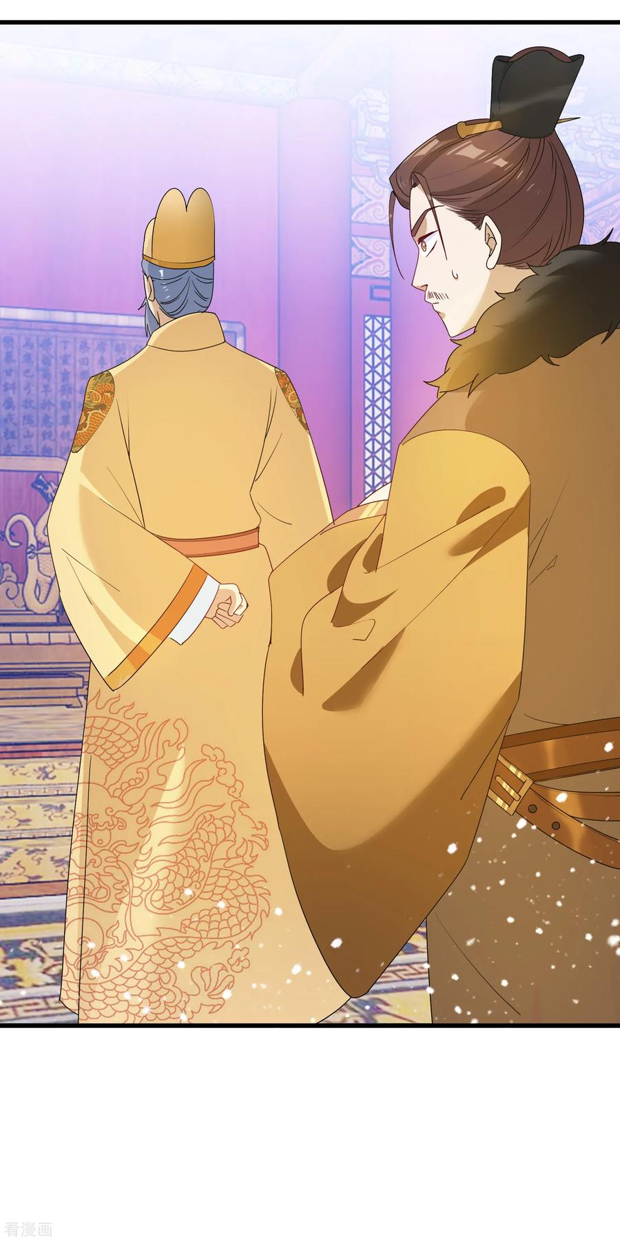 极品败家子56话 帝王心术