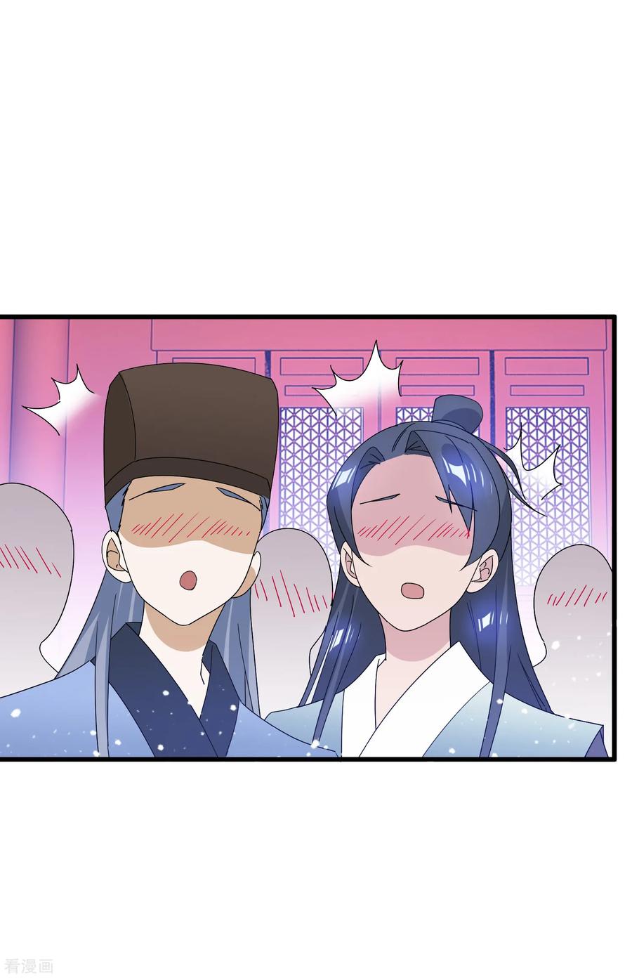 极品败家子56话 帝王心术